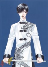BUY NEW hanazakari no kimitachi e - 164196 Premium Anime Print Poster