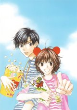 BUY NEW hanazakari no kimitachi e - 164328 Premium Anime Print Poster