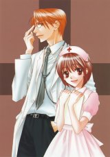 BUY NEW hanazakari no kimitachi e - 164444 Premium Anime Print Poster