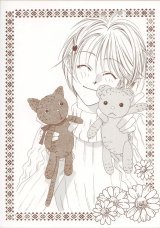 BUY NEW hanazakari no kimitachi e - 164489 Premium Anime Print Poster