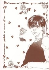 BUY NEW hanazakari no kimitachi e - 164492 Premium Anime Print Poster