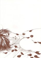 BUY NEW hanazakari no kimitachi e - 164493 Premium Anime Print Poster