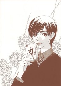 BUY NEW hanazakari no kimitachi e - 164499 Premium Anime Print Poster