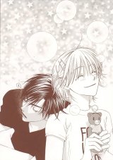 BUY NEW hanazakari no kimitachi e - 164580 Premium Anime Print Poster