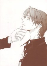 BUY NEW hanazakari no kimitachi e - 164581 Premium Anime Print Poster