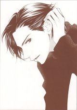 BUY NEW hanazakari no kimitachi e - 164587 Premium Anime Print Poster