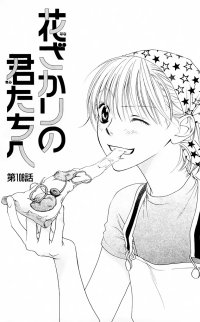 BUY NEW hanazakari no kimitachi e - 174424 Premium Anime Print Poster