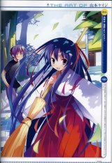 BUY NEW hanbun no tsuki ga noboru sora - 104739 Premium Anime Print Poster