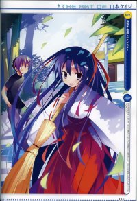 BUY NEW hanbun no tsuki ga noboru sora - 104739 Premium Anime Print Poster