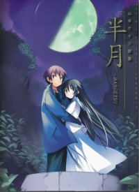 BUY NEW hanbun no tsuki ga noboru sora - 106803 Premium Anime Print Poster