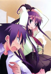 BUY NEW hanbun no tsuki ga noboru sora - 143996 Premium Anime Print Poster