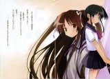 BUY NEW hanbun no tsuki ga noboru sora - 144035 Premium Anime Print Poster