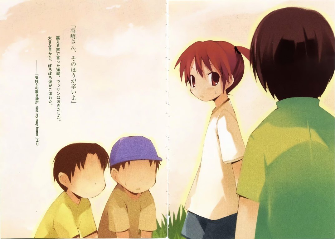 BUY NEW hanbun no tsuki ga noboru sora - 144036 Premium Anime Print Poster hanbun no tsuki ga noboru sora - 144036 image
