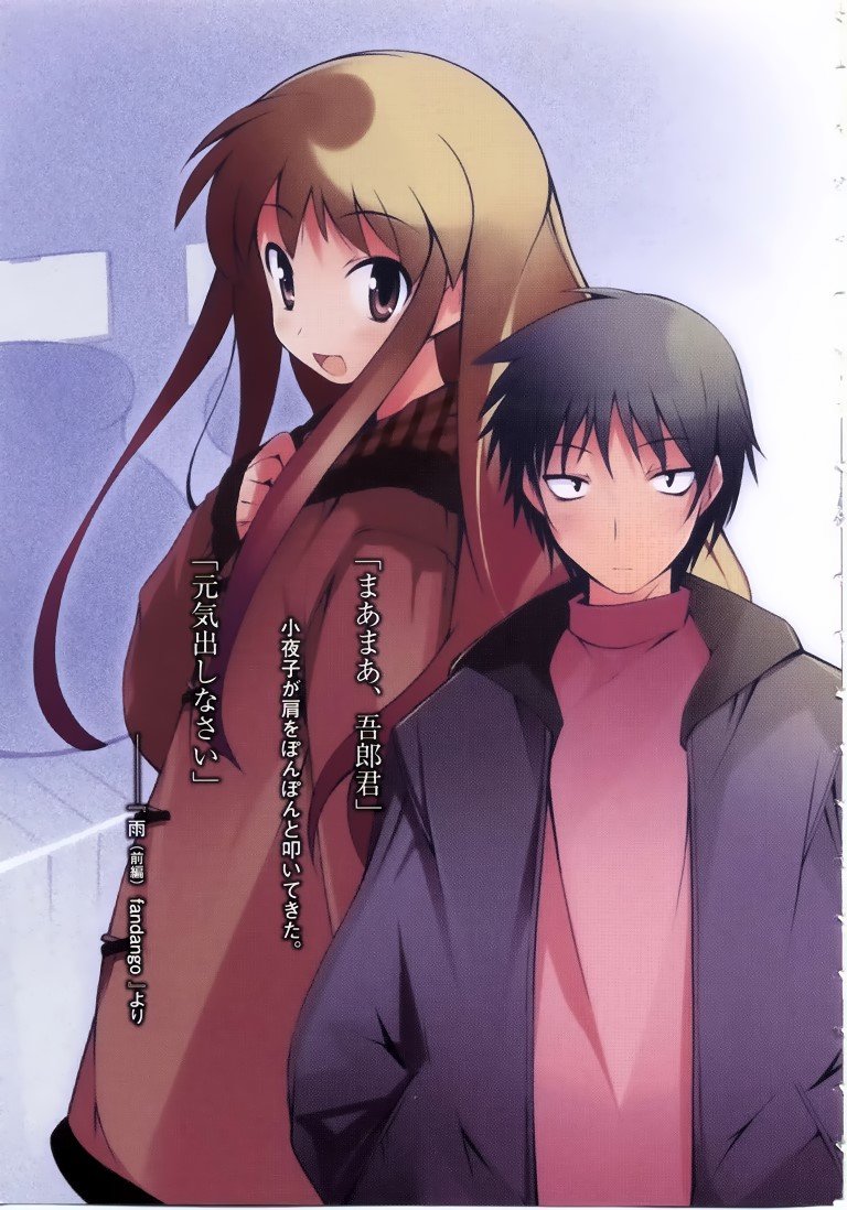 BUY NEW hanbun no tsuki ga noboru sora - 144037 Premium Anime Print Poster hanbun no tsuki ga noboru sora - 144037 image