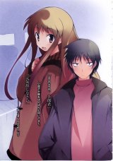 BUY NEW hanbun no tsuki ga noboru sora - 144037 Premium Anime Print Poster