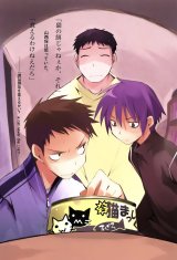 BUY NEW hanbun no tsuki ga noboru sora - 144118 Premium Anime Print Poster