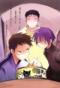 BUY NEW hanbun no tsuki ga noboru sora - 144118 Premium Anime Print Poster