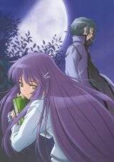 BUY NEW hanbun no tsuki ga noboru sora - 162270 Premium Anime Print Poster