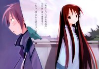 BUY NEW hanbun no tsuki ga noboru sora - 162271 Premium Anime Print Poster