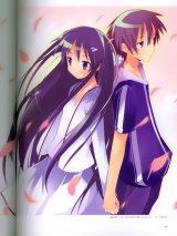 BUY NEW hanbun no tsuki ga noboru sora - 181985 Premium Anime Print Poster