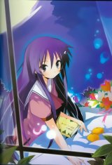 BUY NEW hanbun no tsuki ga noboru sora - 181986 Premium Anime Print Poster