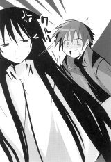 BUY NEW hanbun no tsuki ga noboru sora - 183475 Premium Anime Print Poster