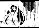 BUY NEW hanbun no tsuki ga noboru sora - 183478 Premium Anime Print Poster