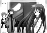 BUY NEW hanbun no tsuki ga noboru sora - 183486 Premium Anime Print Poster