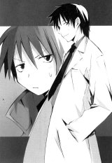 BUY NEW hanbun no tsuki ga noboru sora - 183489 Premium Anime Print Poster