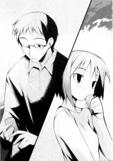 BUY NEW hanbun no tsuki ga noboru sora - 183850 Premium Anime Print Poster