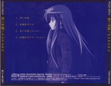 BUY NEW hanbun no tsuki ga noboru sora - 47513 Premium Anime Print Poster