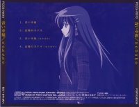 BUY NEW hanbun no tsuki ga noboru sora - 47513 Premium Anime Print Poster