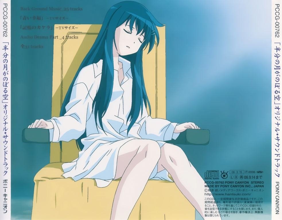 BUY NEW hanbun no tsuki ga noboru sora - 51672 Premium Anime Print Poster hanbun no tsuki ga noboru sora - 51672 image