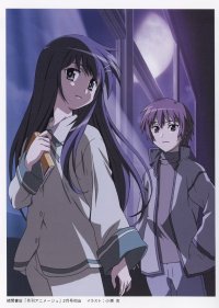 BUY NEW hanbun no tsuki ga noboru sora - 73979 Premium Anime Print Poster