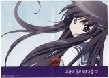 BUY NEW hanbun no tsuki ga noboru sora - 73982 Premium Anime Print Poster