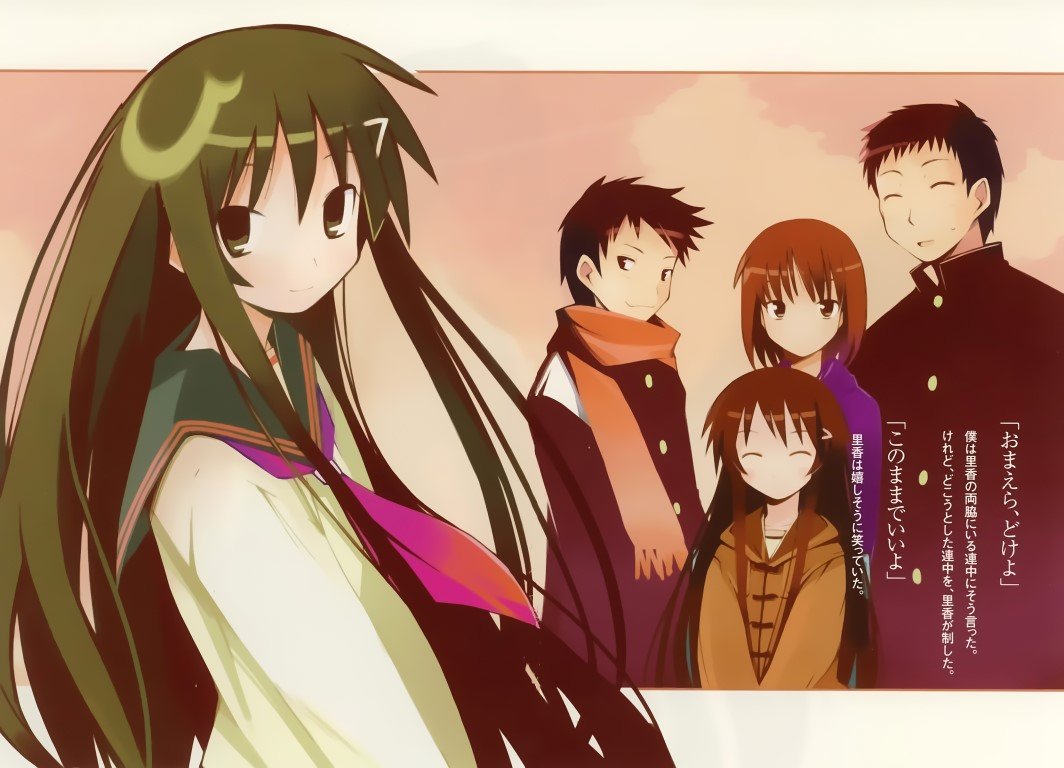BUY NEW hanbun no tsuki ga noboru sora - 88144 Premium Anime Print Poster hanbun no tsuki ga noboru sora - 88144 image