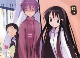 BUY NEW hanbun no tsuki ga noboru sora - 88351 Premium Anime Print Poster