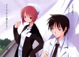 BUY NEW hanbun no tsuki ga noboru sora - 88352 Premium Anime Print Poster