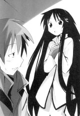 BUY NEW hanbun no tsuki ga noboru sora - 91724 Premium Anime Print Poster