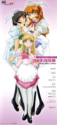 BUY NEW hand maid mai - 194728 Premium Anime Print Poster
