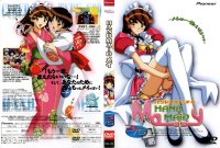 BUY NEW hand maid may - 103403 Premium Anime Print Poster