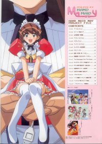 BUY NEW hand maid may - 122537 Premium Anime Print Poster