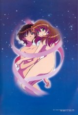 BUY NEW hand maid may - 123056 Premium Anime Print Poster