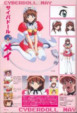 BUY NEW hand maid may - 123181 Premium Anime Print Poster