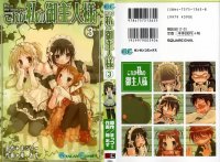 HAND MAIDマイ　　　　　　　販促非売品ポスター Yahoo!オークション - 送料無料 HAND MAID メイ ハンドメイド