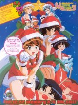 BUY NEW hand maid may - 6680 Premium Anime Print Poster