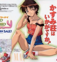 Buy hand maid may - 122524 | Animeprintz.com