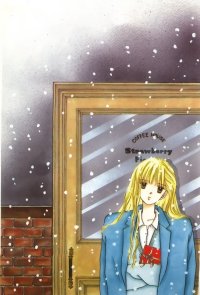 BUY NEW handsome girlfriend - 110134 Premium Anime Print Poster