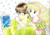 BUY NEW handsome girlfriend - 110152 Premium Anime Print Poster