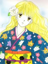 BUY NEW handsome girlfriend - 74215 Premium Anime Print Poster